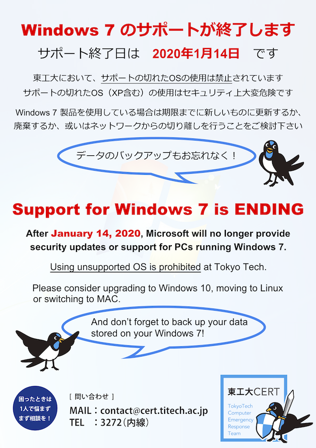win7-upgrade